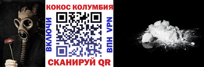 Купить наркотики сайты Новопавловск COCAIN  МЕФ  СК  Марихуана 