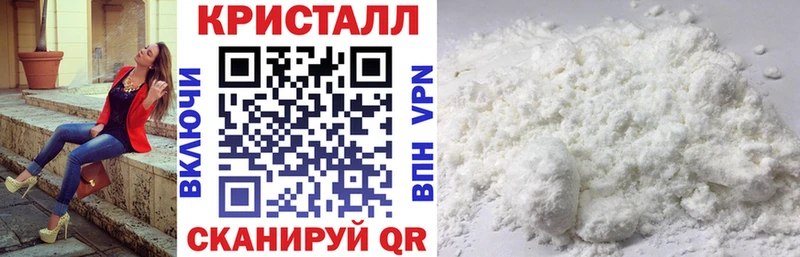 Amphetamine 97% Новопавловск