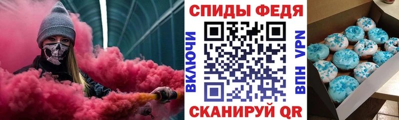это как зайти  Новопавловск  Амфетамин Розовый 