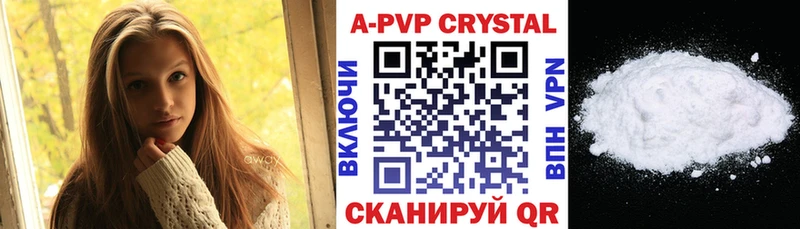 Alpha PVP крисы CK  KRAKEN ссылки  Новопавловск 