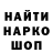 МЕТАДОН мёд Roma Shafikov