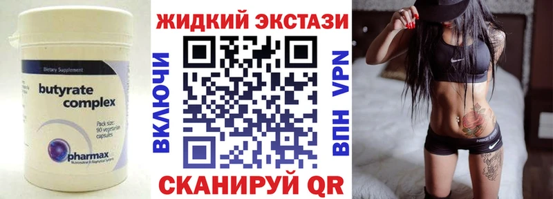 сколько стоит kraken онион БУТИРАТ BDO Новопавловск