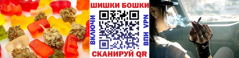 Cannafood марихуана Новопавловск