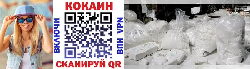 OMG рабочий сайт  Новопавловск  Cocaine Перу 