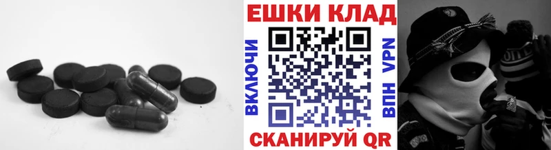 ЭКСТАЗИ ешки ссылка на мегу зеркало Новопавловск