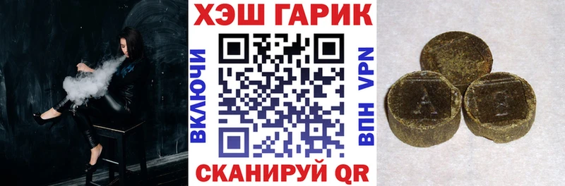 ГАШ AMNESIA HAZE  Новопавловск 