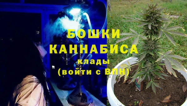 мдма Бородино