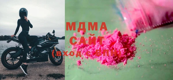 бошки Бугульма