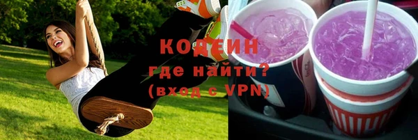 мдма Бородино