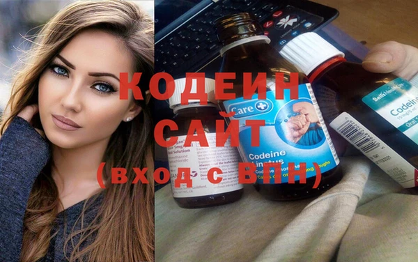 мдма Бородино