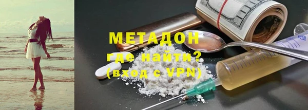 прущий лед Бронницы