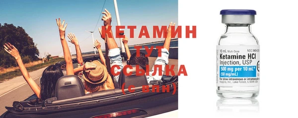 бошки Бугульма