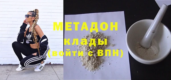 мдма Бородино