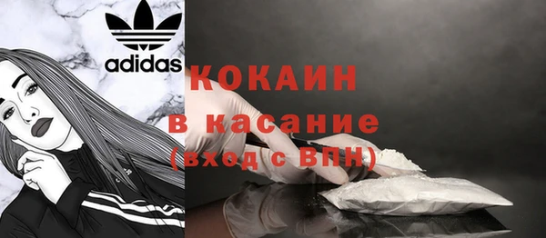 бошки Бугульма