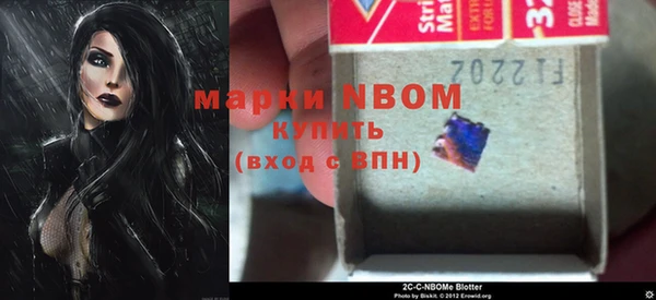мдма Бородино
