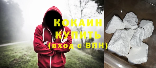 мдма Бородино