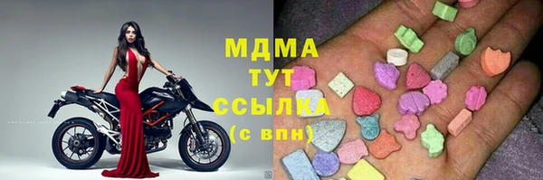 мдма Бородино