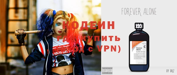 прущий лед Бронницы