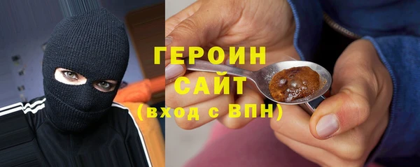 мдма Бородино