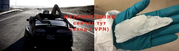 бошки Бугульма