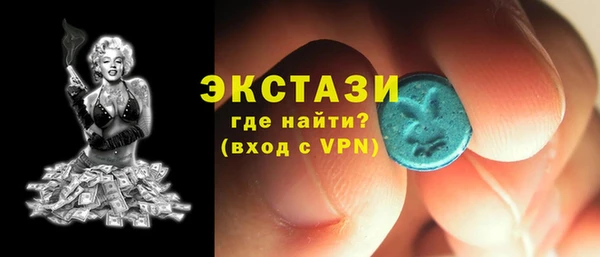 мдма Бородино