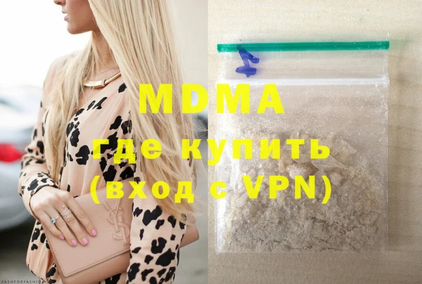 прущий лед Бронницы