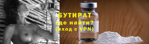 бошки Бугульма