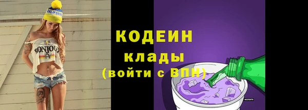 прущий лед Бронницы