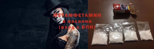 прущий лед Бронницы