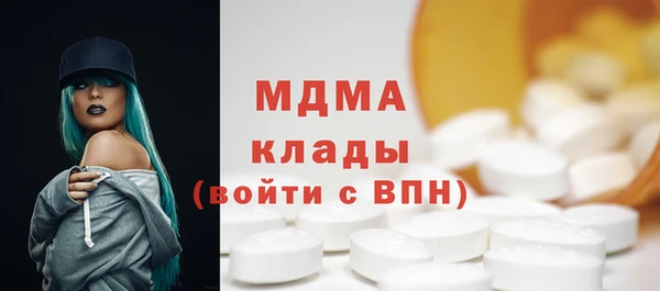 мдма Бородино