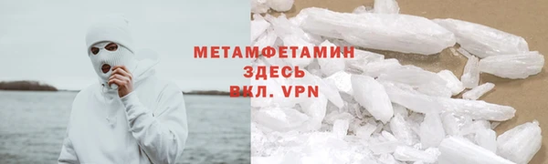 прущий лед Бронницы