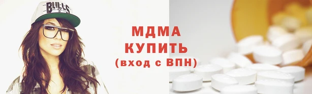 бошки Бугульма