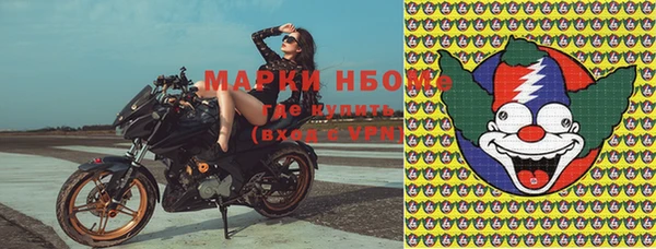 бошки Бугульма