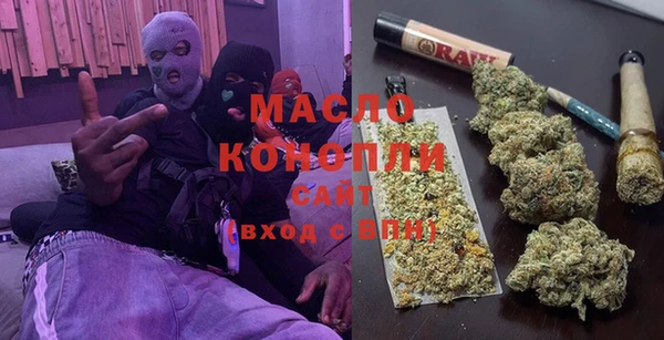 бошки Бугульма