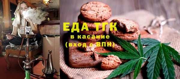 бошки Бугульма