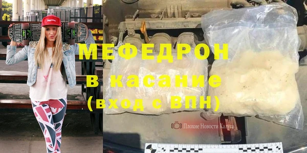 прущий лед Бронницы
