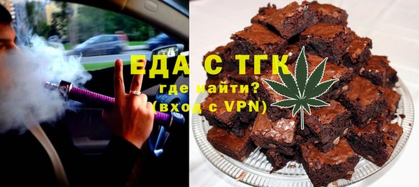 мдма Бородино