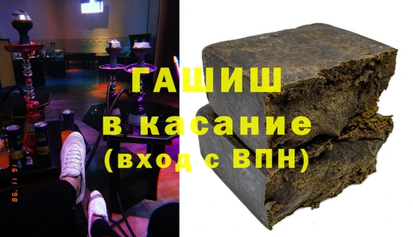 бошки Бугульма