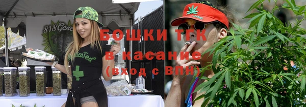 бошки Бугульма