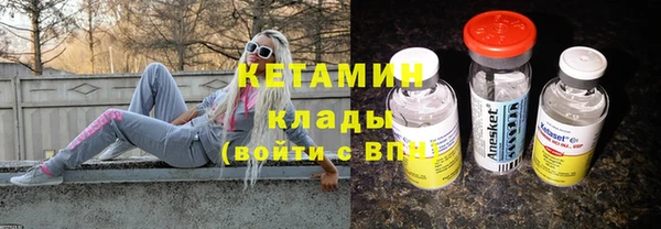 прущий лед Бронницы