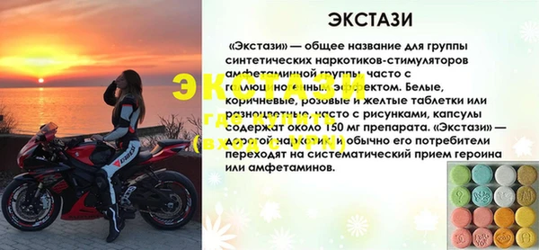 мдма Бородино