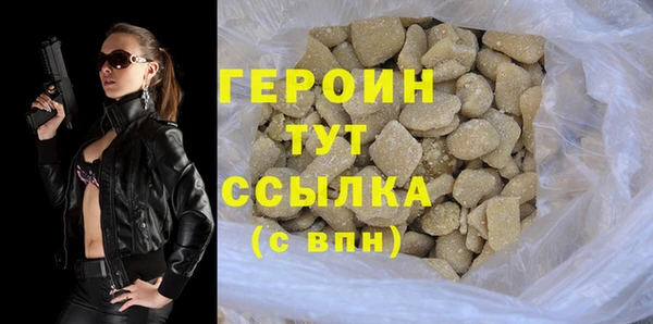 мдма Бородино