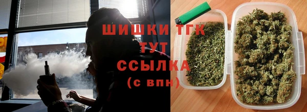 бошки Бугульма