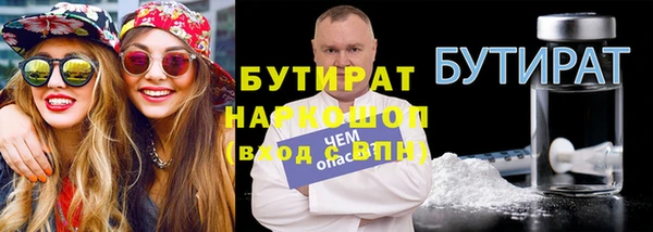 прущий лед Бронницы