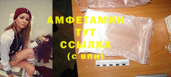 бошки Бугульма