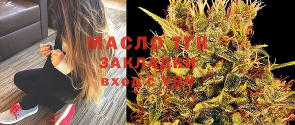 прущий лед Бронницы