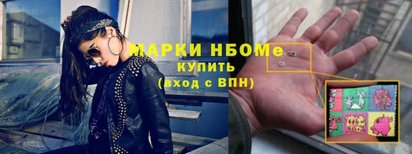 прущий лед Бронницы