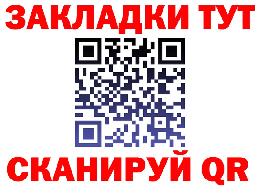 А ПВП СК КРИС зеркало shop гидра Новопавловск