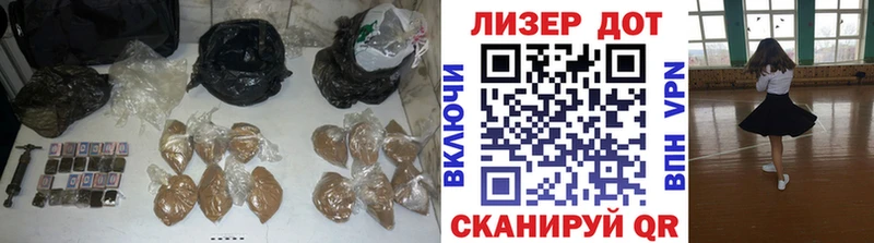 LSD-25 экстази ecstasy  как найти закладки  Новопавловск 