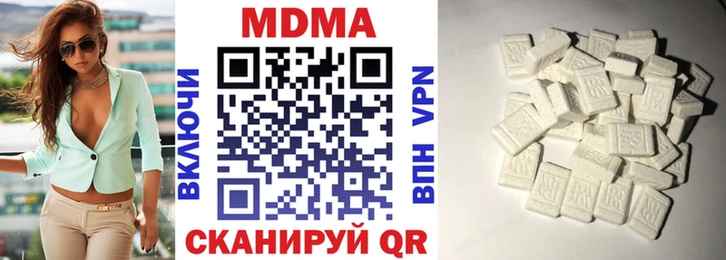 МДМА кристаллы  omg зеркало  Новопавловск 